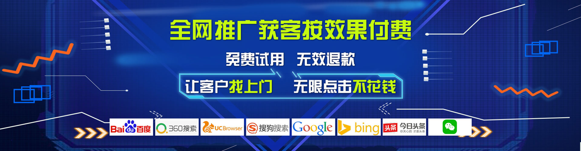 三芝搜索开户返点