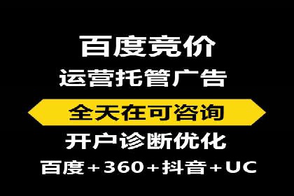 快速上手信息流开户：从案例看广告效果的提升