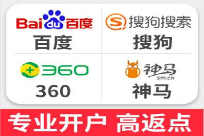 SEM运营推广助力中小企业